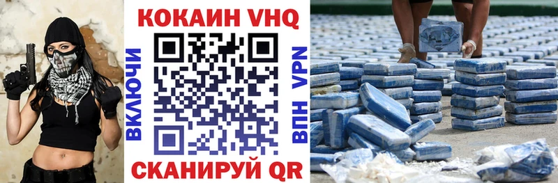 наркошоп  Суоярви  КОКАИН 99% 