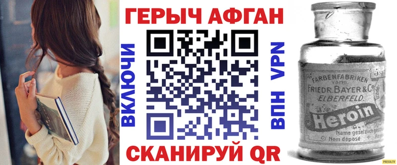 Героин хмурый  MEGA ССЫЛКА  Суоярви 