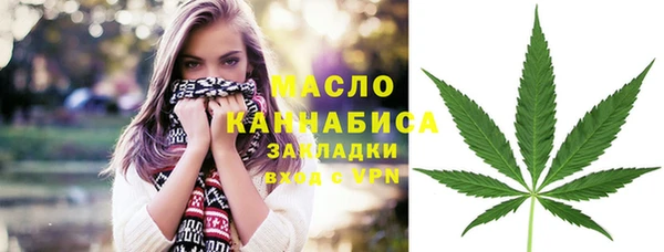 прущая мука Аркадак
