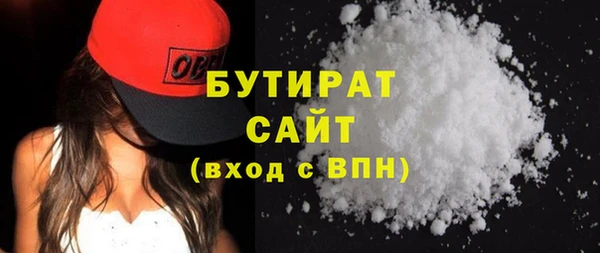 прущая мука Аркадак