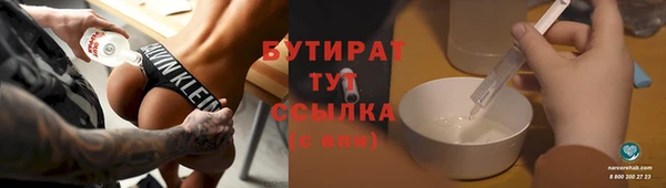 скорость mdpv Армянск