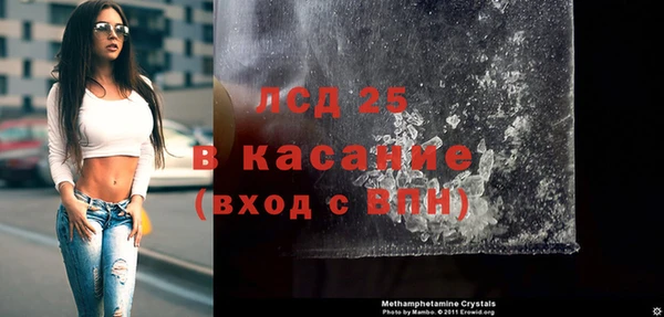 скорость mdpv Армянск
