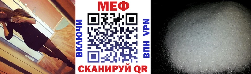 мега зеркало  хочу наркоту  Суоярви  Мефедрон VHQ 