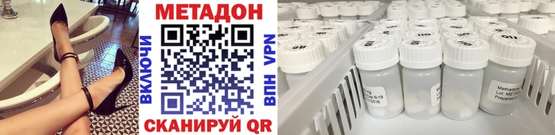 shop формула  Суоярви  Метадон мёд  что такое  