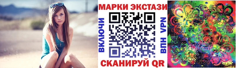 Марки NBOMe 1500мкг наркота мега ТОР Суоярви